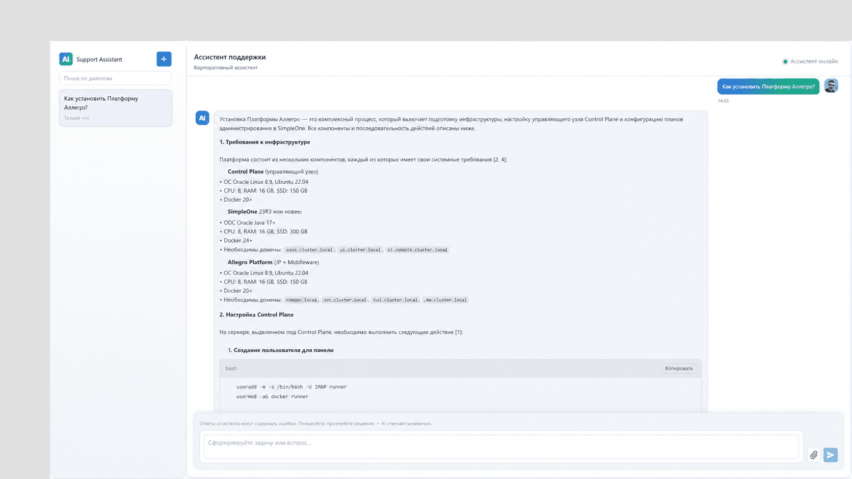 ChatGPT Image 17 июн